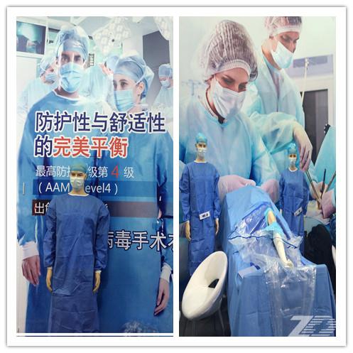 SAP醫療用品行業ERP實例