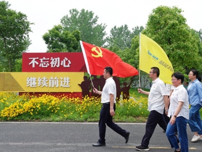 芯能科技黨支部開展“重走長征路,重溫紅色心”主題黨日活動