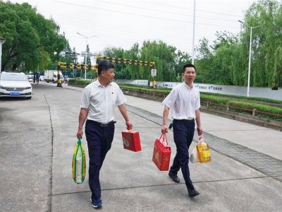 “粽”情端午,與愛同行——芯能科技走訪慰問結(jié)對幫扶貧困戶