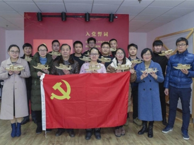 “學習南湖講話,弘揚紅船精神”黨日活動