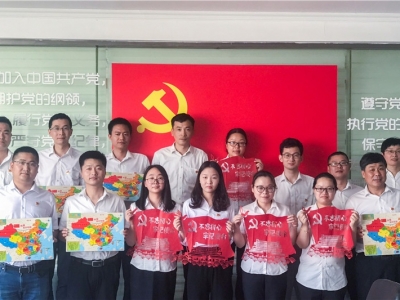 傳承黨史,心有中華