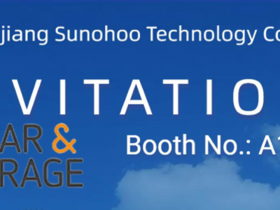 邀請函 | 2024南非太陽能與儲能大會，芯豪科技A158展位等你來！